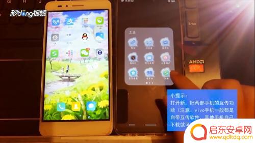 新手机怎么导入相机照片到手机上 旧手机照片快速导入新手机方法
