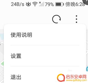 手机怎么查找丢失的手机 手机丢失怎么找回