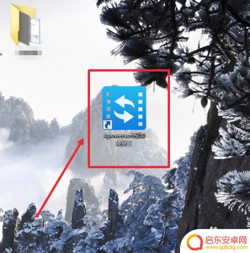 手机视频如何转为高清 怎样将视频转换为高清1080p格式