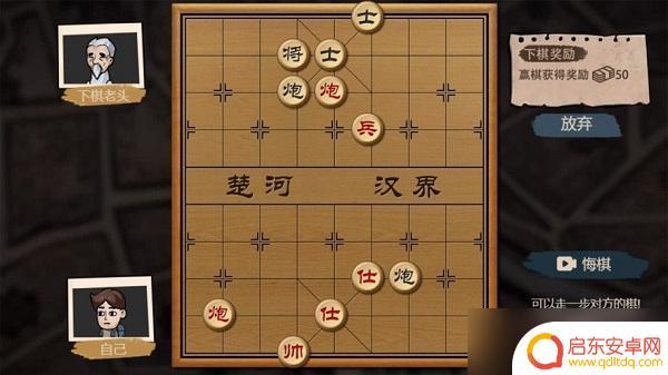打工生活模拟器如何赢象棋 《打工生活模拟器》象棋策略