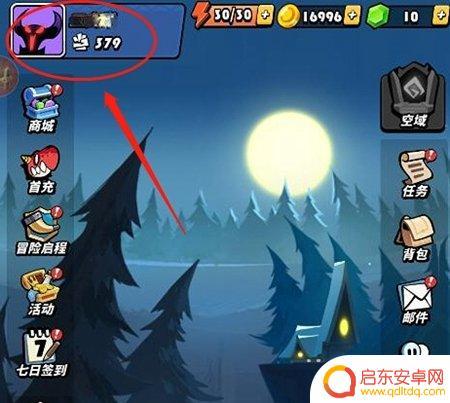 飞吧龙骑士如何使用兑换码 飞吧龙骑士兑换码使用攻略