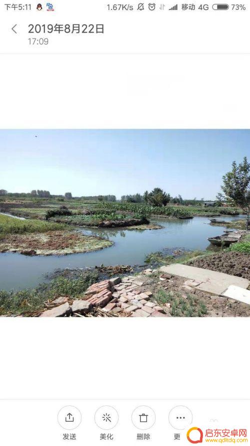 怎么调节手机照相格式 手机上修改图片为jpg格式步骤