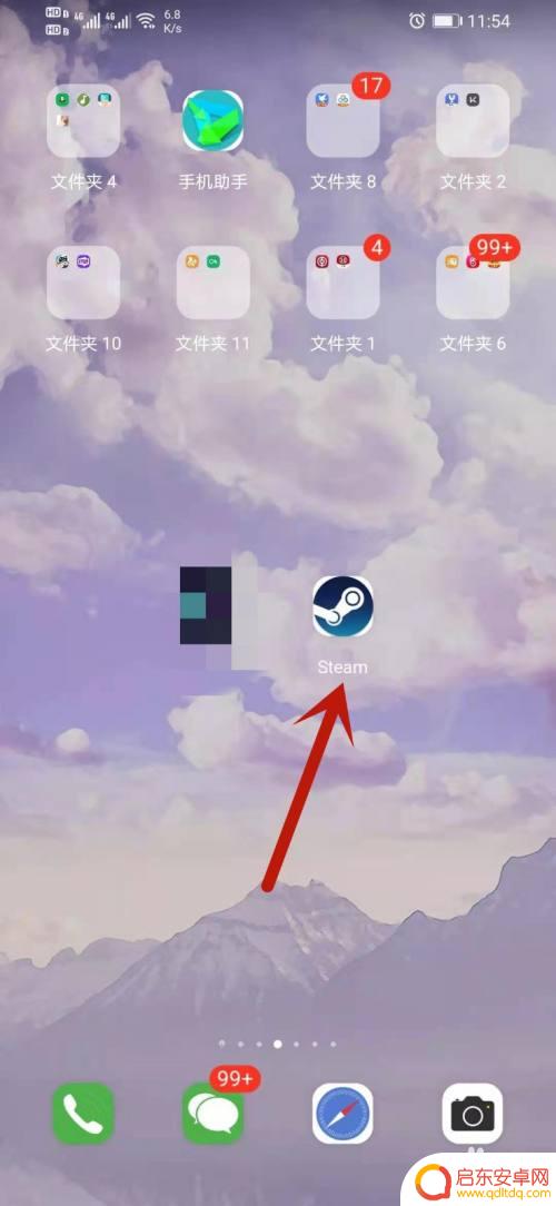手机steam购买记录在哪看 Steam手机客户端如何查看购买记录
