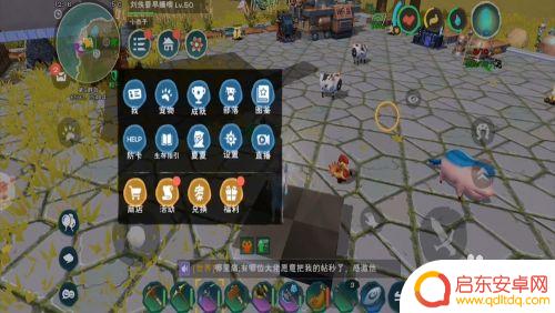 创造与魔法如何防卡 创造与魔法游戏卡顿优化技巧