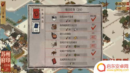 江南百景图如何攒金卷轴 江南百景图金卷轴怎么得到