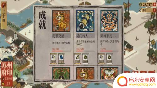 江南百景图如何攒金卷轴 江南百景图金卷轴怎么得到