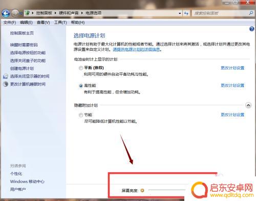 手机怎么升降屏幕亮度 怎样在电脑上改变屏幕亮度