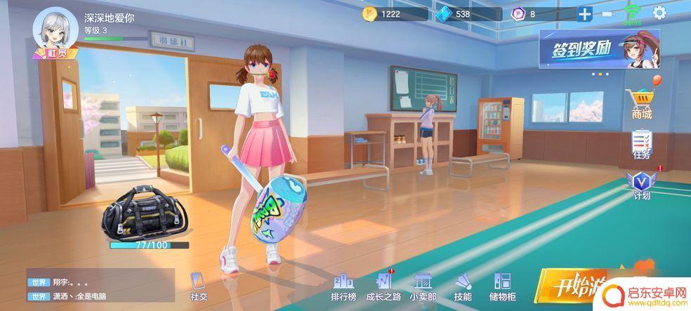 飞羽青春怎么没有账号登陆了呢 飞羽青春4.12注册不了补偿公告