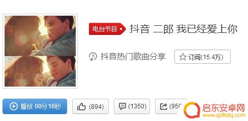 抖音闹钟设置图片(抖音闹钟设置图片怎么设置)