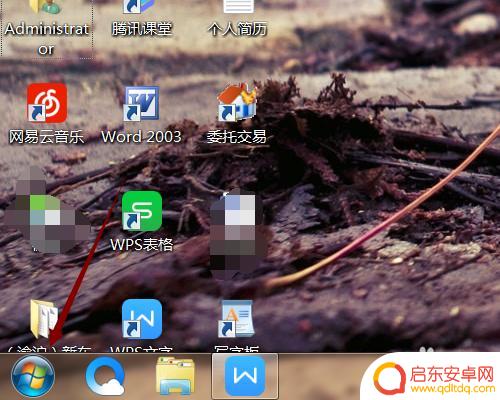 手机怎么升降屏幕亮度 怎样在电脑上改变屏幕亮度