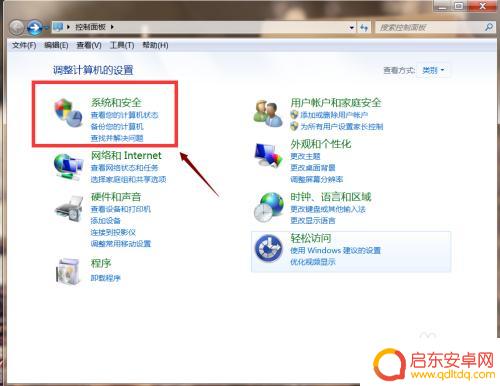 手机怎么升降屏幕亮度 怎样在电脑上改变屏幕亮度