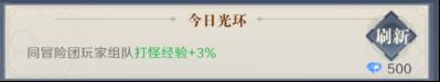 云上大陆如何进阶 云上大陆新手攻略