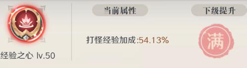 云上大陆如何进阶 云上大陆新手攻略
