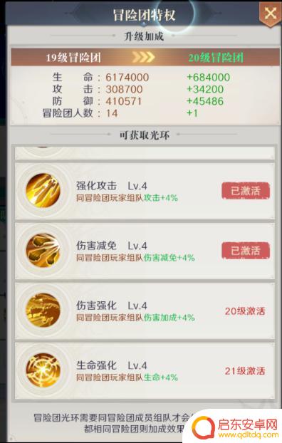 云上大陆如何进阶 云上大陆新手攻略