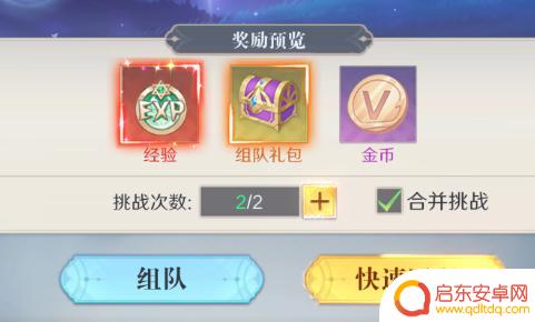 云上大陆如何进阶 云上大陆新手攻略