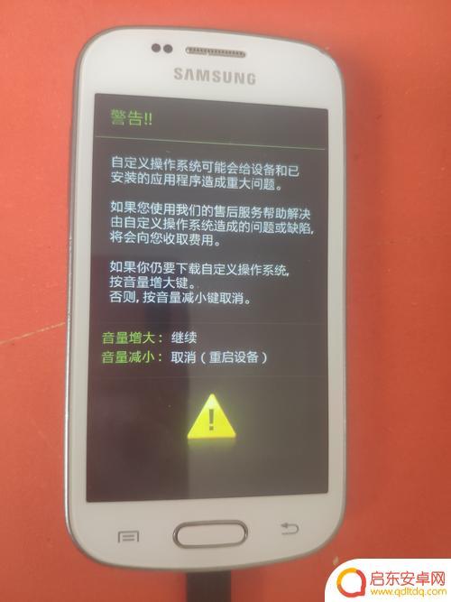 三星手机进入卡刷模式 三星手机通用卡刷刷机教程