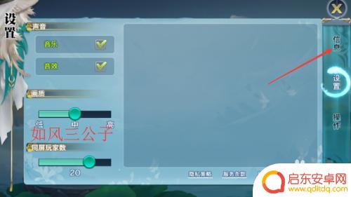剑侠传奇怎么手机没绑定手机号 剑侠情缘怎么绑定手机