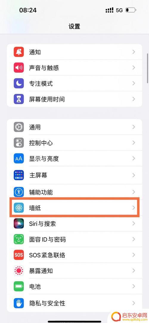 手机桌面时间显示位置怎么调 怎样让手机桌面上显示实时时间和日期