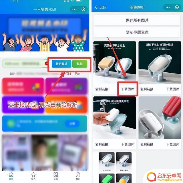 抖音链接抖音商城(抖音链接抖音商城怎么弄)