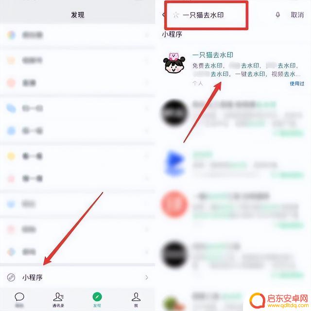 抖音链接抖音商城(抖音链接抖音商城怎么弄)