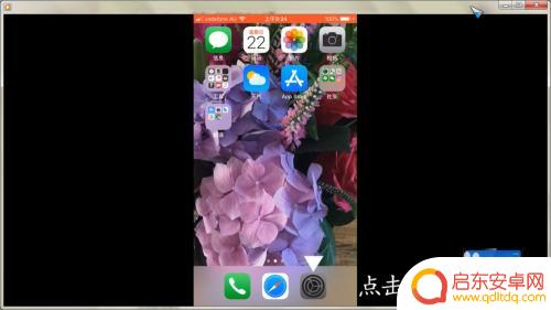 苹果手机翻转变色怎么设置 iphone 反转颜色设置方法