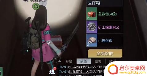 黎明觉醒科勒码头怎么走 《黎明觉醒》科勒码头宝箱位置攻略