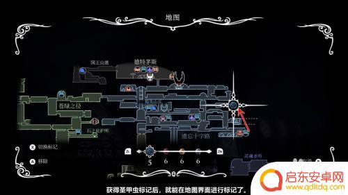 空洞骑士如何标记地图 空洞骑士怎样在地图上做标记
