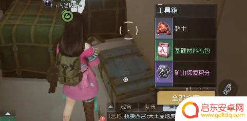 黎明觉醒科勒码头怎么走 《黎明觉醒》科勒码头宝箱位置攻略