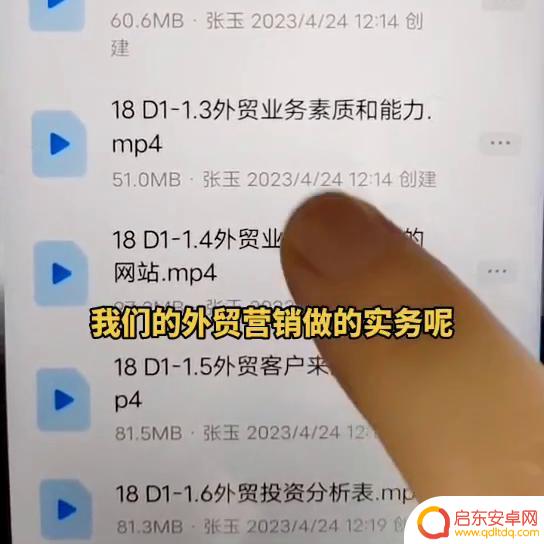 抖音直播外贸课程(抖音外贸)