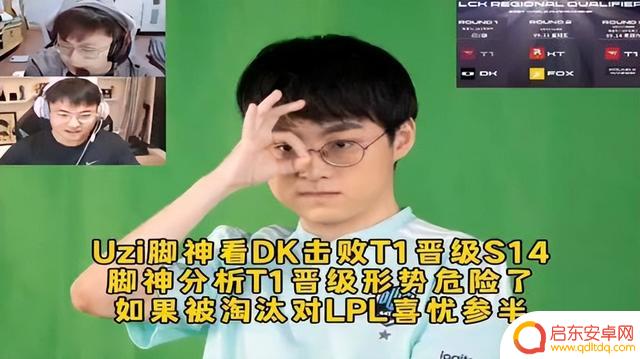 S14三大悲剧:DK选手遭舆论炮轰,G2遭遇霉运,LPL幸运逃脱苦海