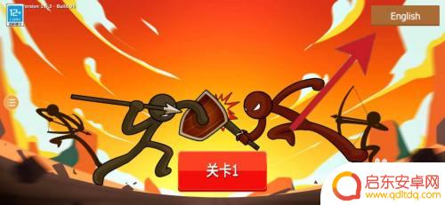 火柴人战争遗产3怎么改成中文 火柴人战争遗产3中文语言切换技巧