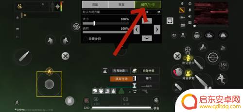 萤火突击怎么复制键位 萤火突击修改按键位置教程