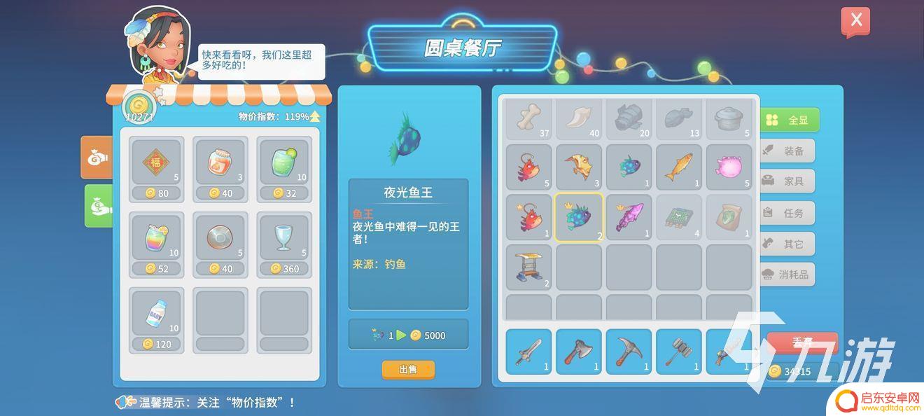 波西亚时光怎么流产 波西亚时光怀孕生孩子攻略
