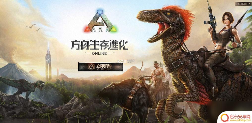 方舟进化模拟器怎么安装模组 方舟生存进化手游版mod使用教程