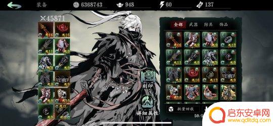 影之刃3魂的技能搭配 《影之刃3》魂技能搭配攻略