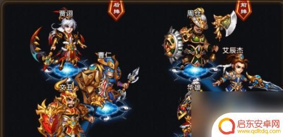 三国吧兄弟如何加好友 三国吧兄弟怎么邀请好友