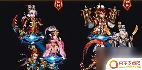 三国吧兄弟如何加好友 三国吧兄弟怎么邀请好友