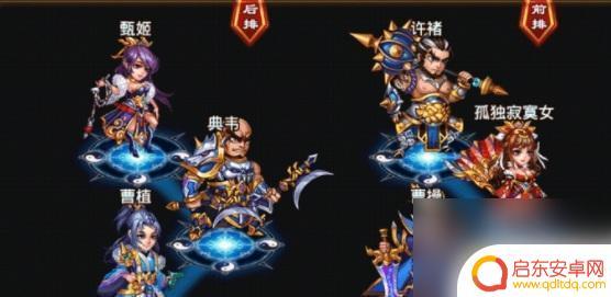 三国吧兄弟如何加好友 三国吧兄弟怎么邀请好友