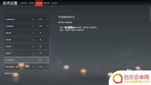 永劫无间如何倒挂屋顶 永劫无间倒挂屋顶攻略