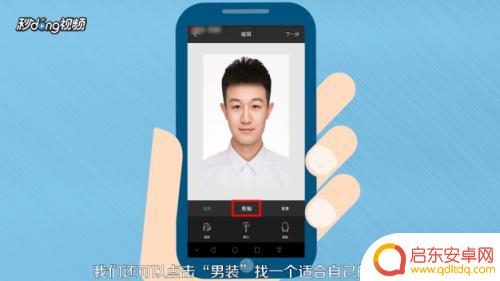 手机怎么拍出蓝底照片 手机拍蓝底一寸证件照步骤