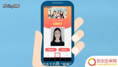 手机怎么拍出蓝底照片 手机拍蓝底一寸证件照步骤