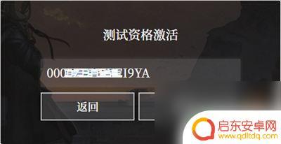 明日方舟如何用邮箱注册 明日方舟账号可以通过邮箱注册吗