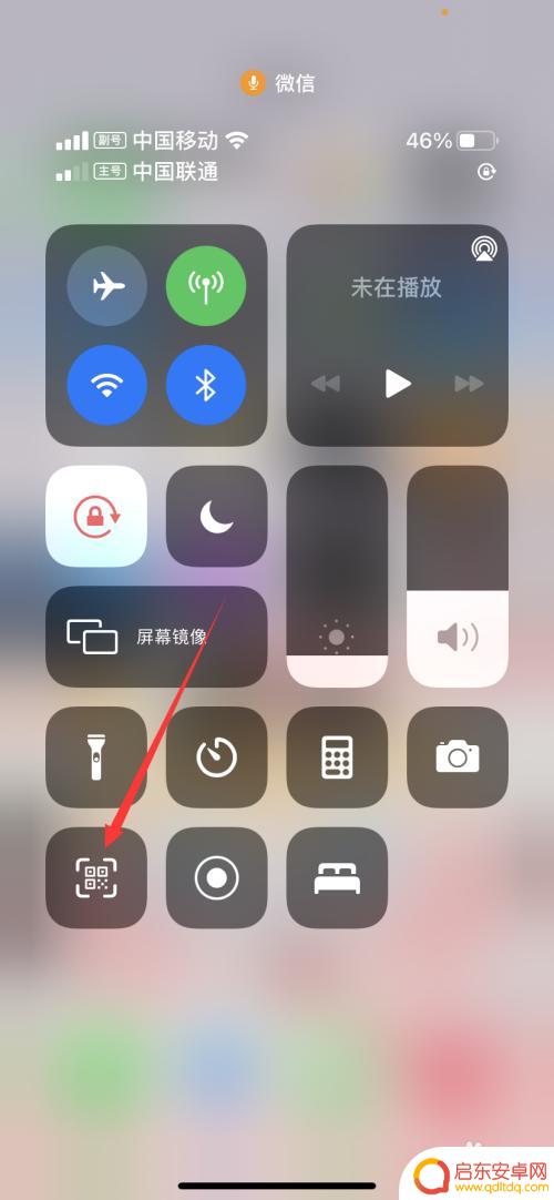 苹果手机咋扫wi-fi二维码 苹果手机扫码连接wifi的操作步骤