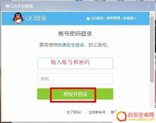手机酷狗怎么同步歌曲 酷狗音乐手机同步到电脑教程