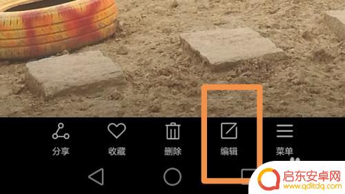 手机里的照片怎么加文字 手机照片上添加文字