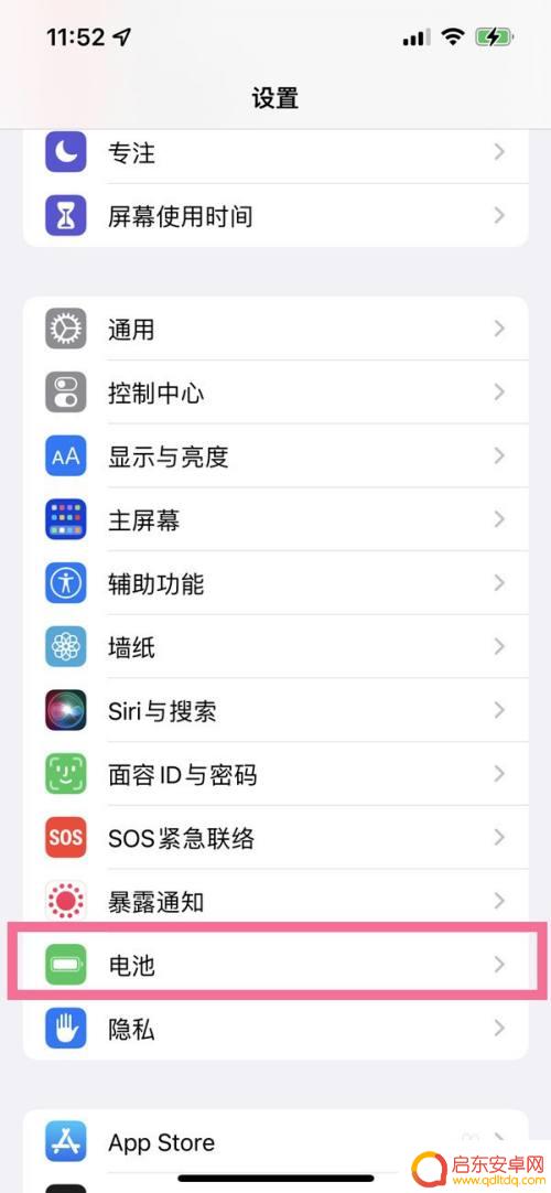 自动充电小米手机怎么设置 小米手机快速充电设置方法