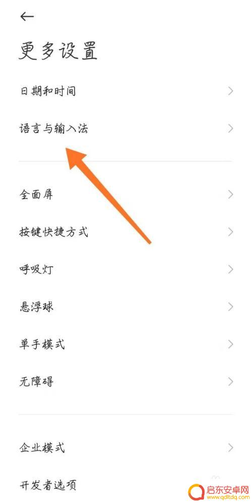 手机怎么使用模拟鼠标 安卓手机虚拟鼠标设置