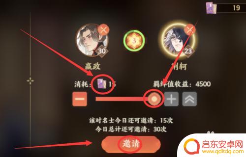 忘川风华录怎么拉人刷本 忘川风华录邀请名士方法