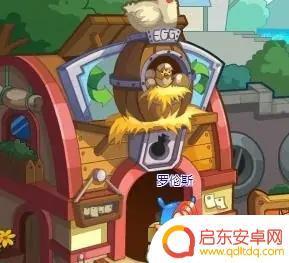 洛克王国怎么交易道具 2025年洛克王国如何出售和交换物品