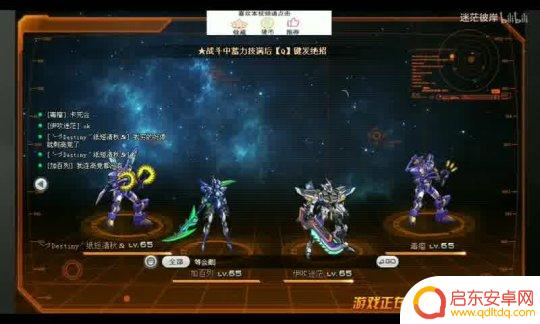 新剑侠情缘如何参加奇遇任务 剑网3奇遇开服攻略